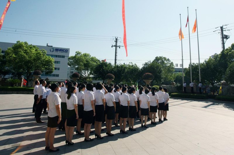 浙江必一运动官网建设集团